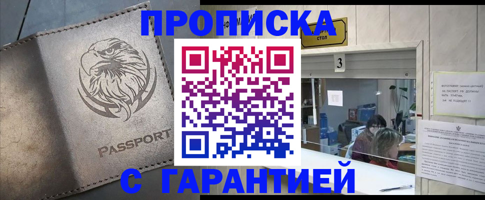 миграционный учет в Бологом